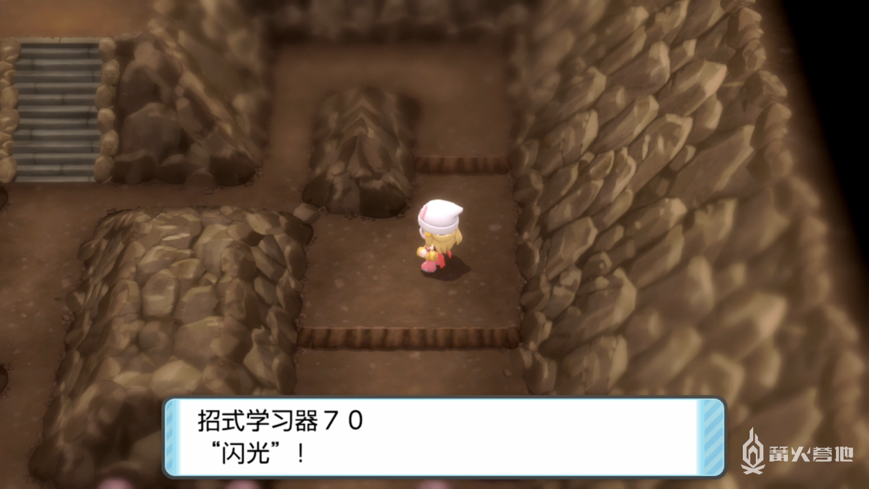 图片[4]-宝可梦：晶灿钻石明亮珍珠|宝可梦珍珠钻石重制版 v1.30模拟器整合版 PC/手机双端 免安装中文版-87软件库｜绿色软件+破解游戏下载站