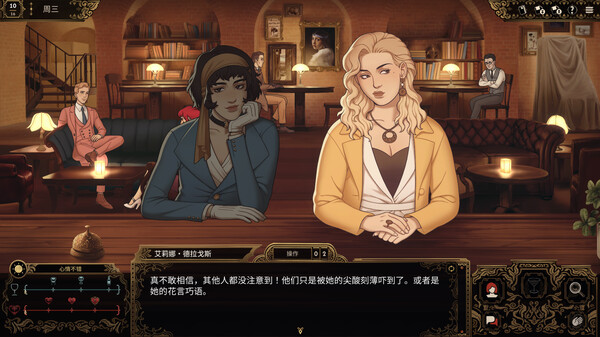 图片[4]-十年不晚 v1.0.191（Best Served Cold）免安装中文版-87软件库｜绿色软件+破解游戏下载站