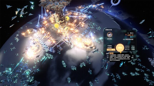 图片[4]-戴森球计划 v0.10.34.28347 送修改器（Dyson Sphere Program）免安装中文版-87软件库｜绿色软件+破解游戏下载站