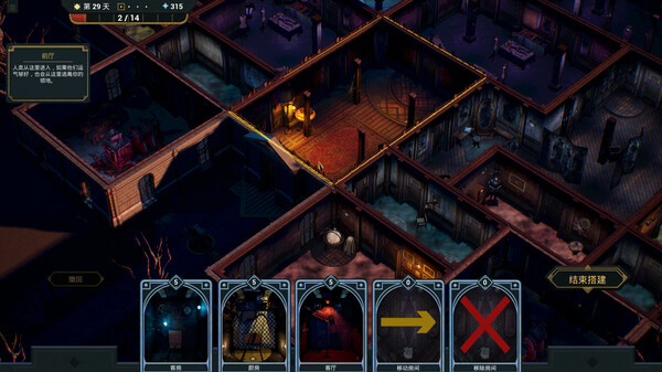 图片[5]-幽室鬼牌 v1.25（Deck of Haunts）免安装中文版-87软件库｜绿色软件+破解游戏下载站