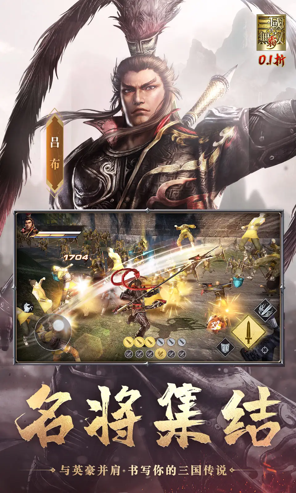 图片[4]-真・三国无双 霸|真三国无双霸（内置作弊菜单）-87软件库｜绿色软件+破解游戏下载站