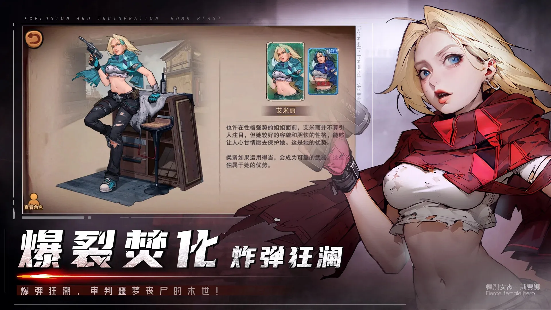 图片[2]-末日来袭（内置作弊菜单）-87软件库｜绿色软件+破解游戏下载站