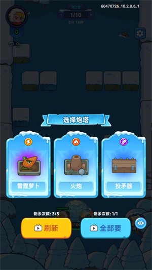 图片[2]-安堡行动（内置作弊菜单）-87软件库｜绿色软件+破解游戏下载站