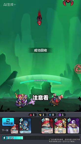 图片[4]-失控契约（内置作弊菜单）-87软件库｜绿色软件+破解游戏下载站