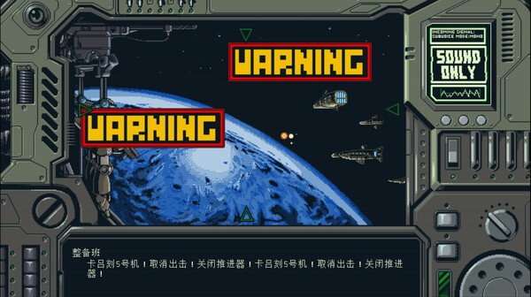 图片[5]-星舰铳犬 太阳系物语 v1.1.0（Stories from Sol The Gun Dog）免安装中文版-87软件库｜绿色软件+破解游戏下载站