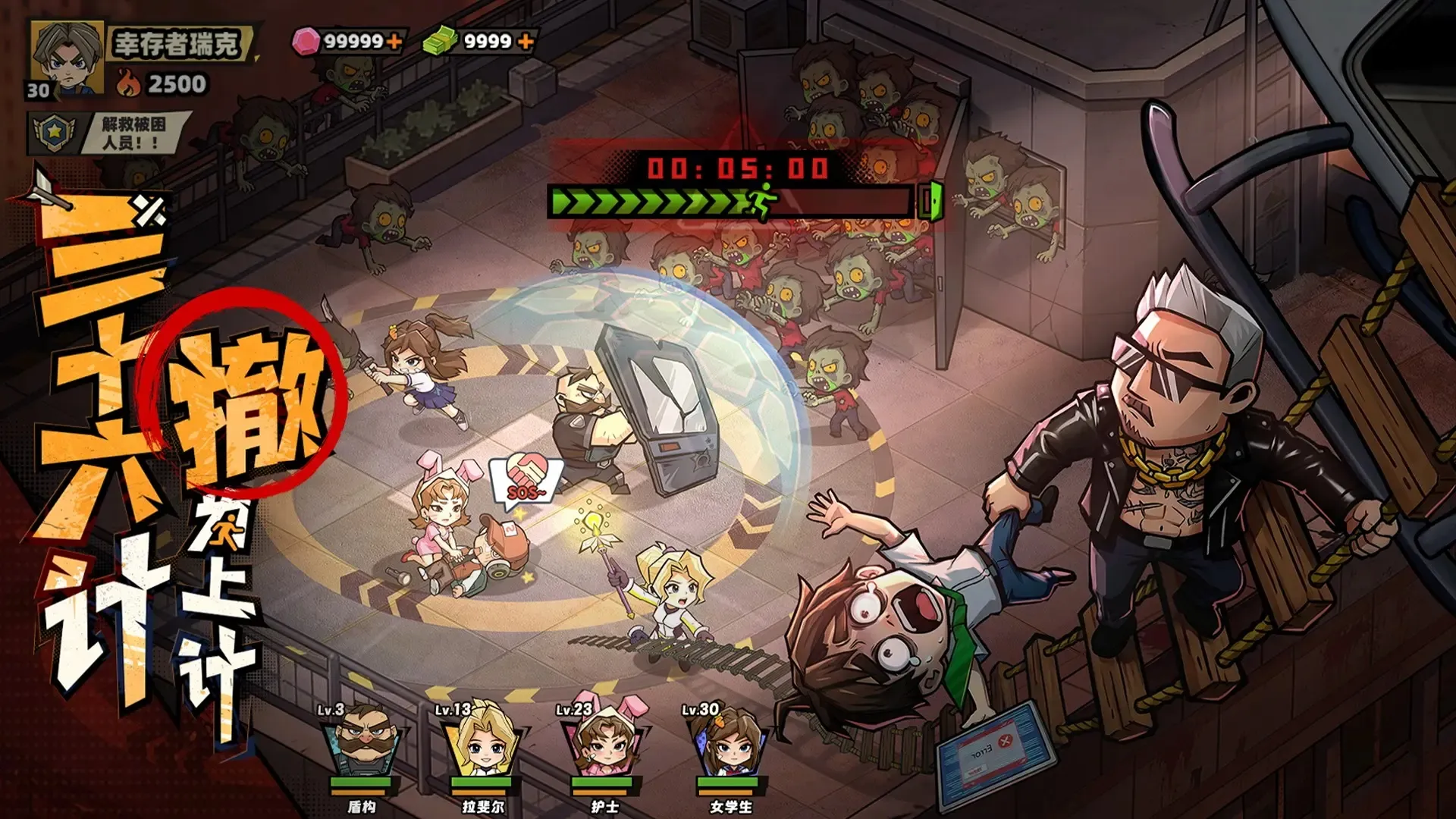 图片[3]-生存33天（国际服_内置菜单(附CDK)）-87软件库｜绿色软件+破解游戏下载站