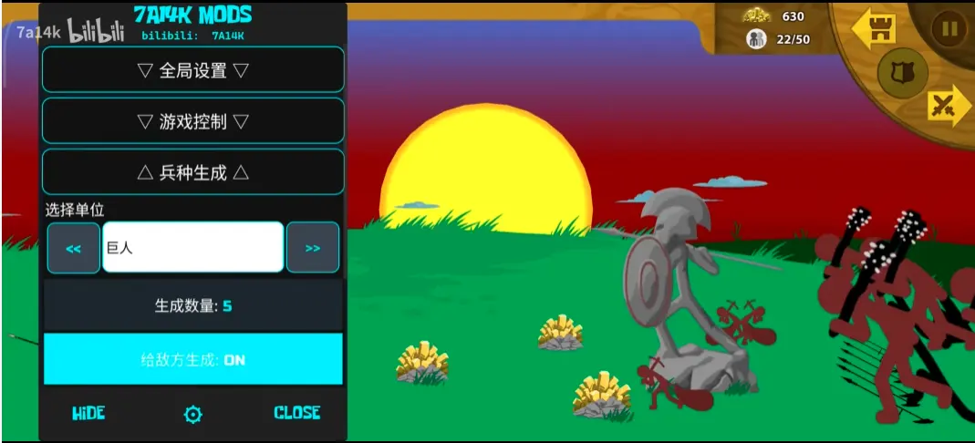 图片[2]-火柴人战争遗产（内置作弊菜单）-87软件库｜绿色软件+破解游戏下载站