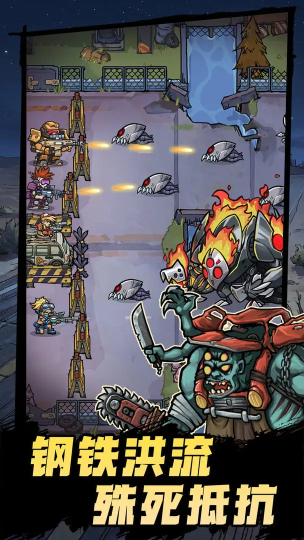 图片[3]-末世求生者（免广告）-87软件库｜绿色软件+破解游戏下载站