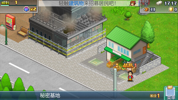 图片[2]-前进！！英雄战队物语 DX v2.3.4（Legends of Heropolis DX）免安装中文版-87软件库｜绿色软件+破解游戏下载站