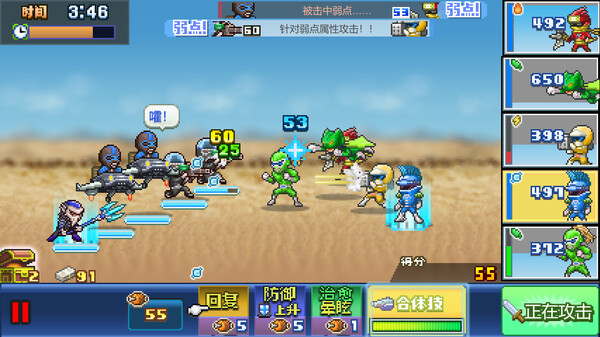 图片[3]-前进！！英雄战队物语 DX v2.3.4（Legends of Heropolis DX）免安装中文版-87软件库｜绿色软件+破解游戏下载站