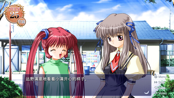 图片[3]-空气 v1.2.1.3（AIR）免安装中文版-87软件库｜绿色软件+破解游戏下载站