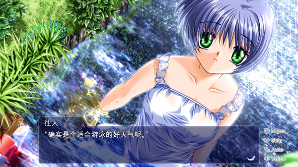 图片[4]-空气 v1.2.1.3（AIR）免安装中文版-87软件库｜绿色软件+破解游戏下载站