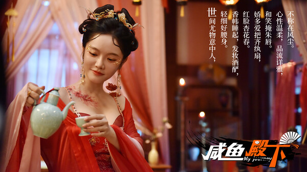 图片[4]-咸鱼殿下 Build.18672254 免安装中文版-87软件库｜绿色软件+破解游戏下载站