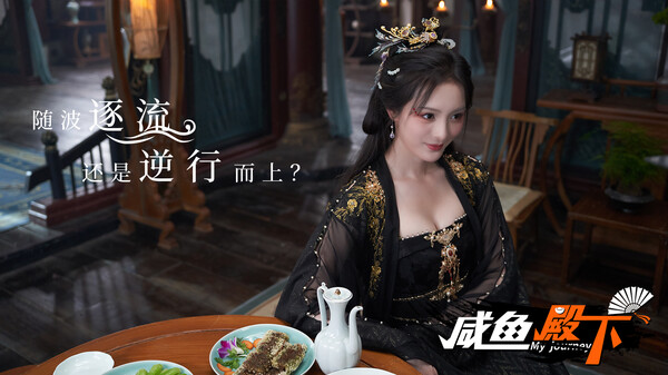 图片[6]-咸鱼殿下 Build.18672254 免安装中文版-87软件库｜绿色软件+破解游戏下载站