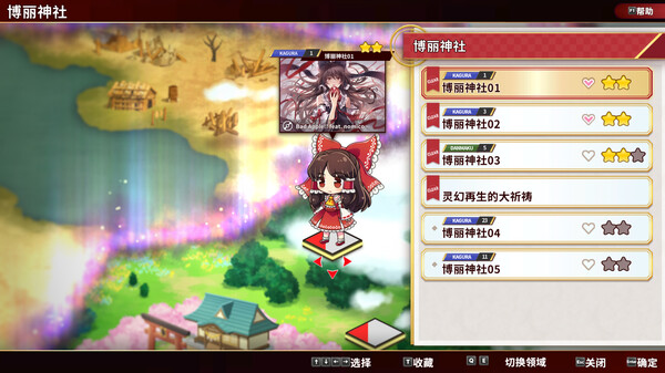 图片[4]-东方弹幕神乐 失落幻想 v1.13.1 全DLC（Touhou Danmaku Kagura Phantasia Lost）免安装中文版-87软件库｜绿色软件+破解游戏下载站