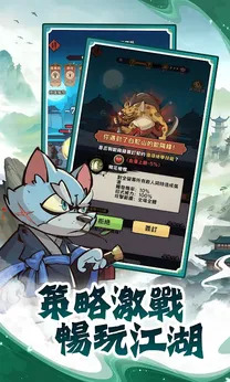 图片[2]-萌兽闯江湖（内置作弊菜单）-87软件库｜绿色软件+破解游戏下载站