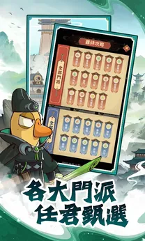 图片[3]-萌兽闯江湖（内置作弊菜单）-87软件库｜绿色软件+破解游戏下载站