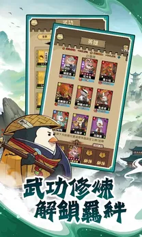 图片[4]-萌兽闯江湖（内置作弊菜单）-87软件库｜绿色软件+破解游戏下载站