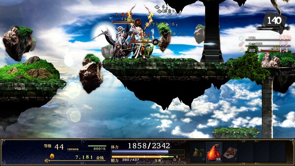 图片[2]-神之天平 Build.21868037 全DLC 送修改器（ASTLIBRA Revision）免安装中文版-87软件库｜绿色软件+破解游戏下载站