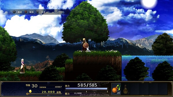 图片[5]-神之天平 Build.21868037 全DLC 送修改器（ASTLIBRA Revision）免安装中文版-87软件库｜绿色软件+破解游戏下载站