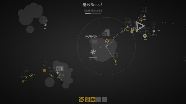图片[6]-指尖疾速：打字狂潮 Build.21859464（Glyphica Typing Survival）免安装中文版-87软件库｜绿色软件+破解游戏下载站