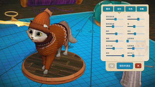 图片[3]-猫与花毯 Build.21795706（Quilts and Cats of Calico）免安装中文版-87软件库｜绿色软件+破解游戏下载站