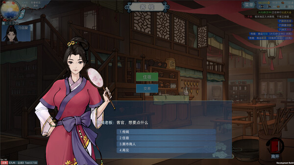 图片[2]-九州：立志 v1.0.1004（Nine Ambition）免安装中文版-87软件库｜绿色软件+破解游戏下载站