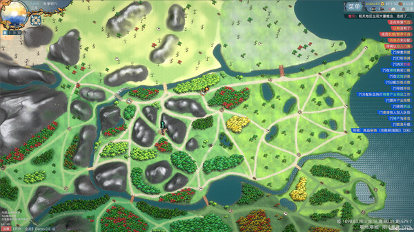 图片[3]-九州：立志 v1.0.1004（Nine Ambition）免安装中文版-87软件库｜绿色软件+破解游戏下载站