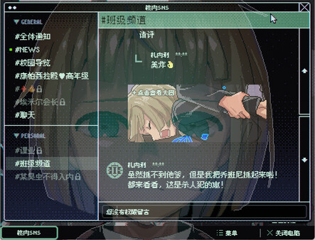 图片[4]-少年的终结 Build.18152737（Boyhood’s End）免安装中文版-87软件库｜绿色软件+破解游戏下载站