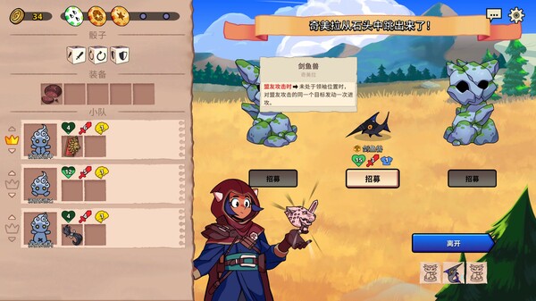 图片[2]-神骰传说 Build.20267582 全DLC 送修改器（Dicefolk）免安装中文版-87软件库｜绿色软件+破解游戏下载站
