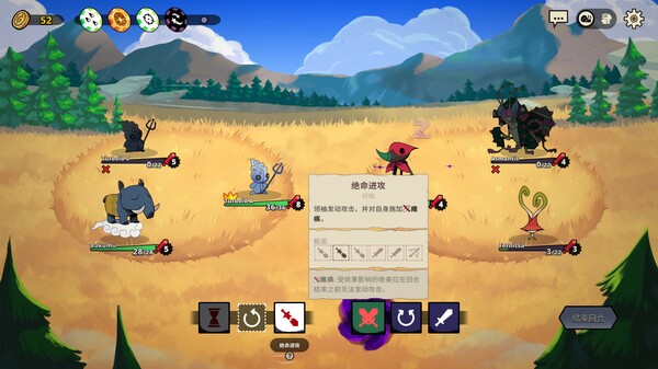 图片[4]-神骰传说 Build.20267582 全DLC 送修改器（Dicefolk）免安装中文版-87软件库｜绿色软件+破解游戏下载站