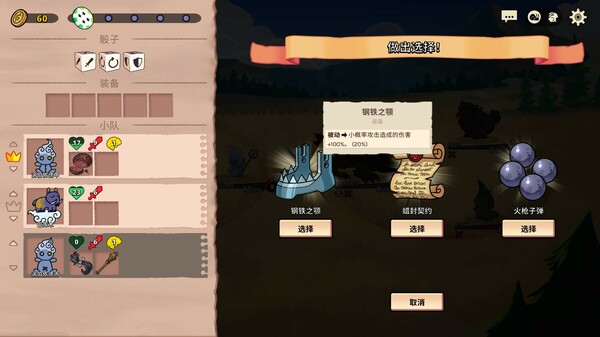 图片[6]-神骰传说 Build.20267582 全DLC 送修改器（Dicefolk）免安装中文版-87软件库｜绿色软件+破解游戏下载站