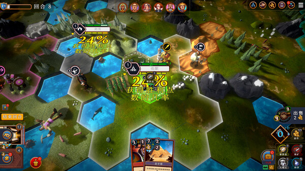 图片[6]-帝王牌局：古国纷争 Build.21867816（Hexarchy）免安装中文版-87软件库｜绿色软件+破解游戏下载站