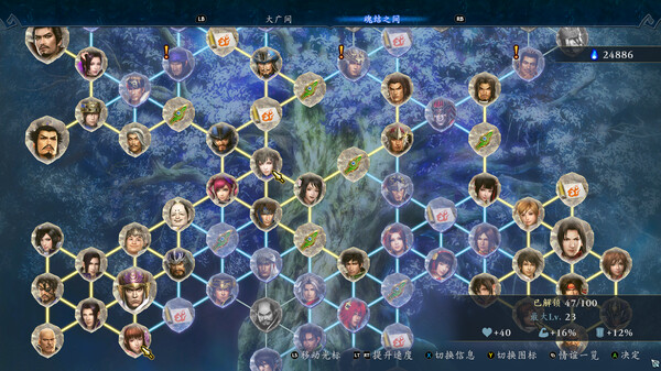 图片[6]-无双深渊 v1.6.0 送修改器（with Early Purchase Bonus）免安装中文版-87软件库｜绿色软件+破解游戏下载站