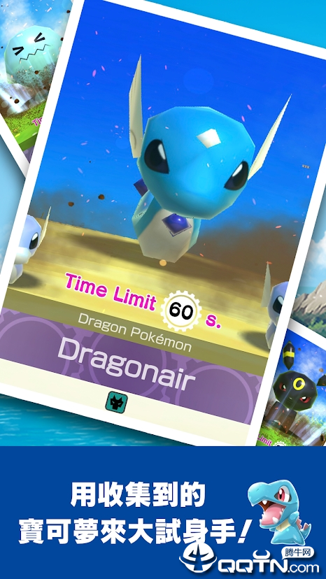 图片[2]-宝可梦大战（内置无敌锁血+100%暴击）-87软件库｜绿色软件+破解游戏下载站