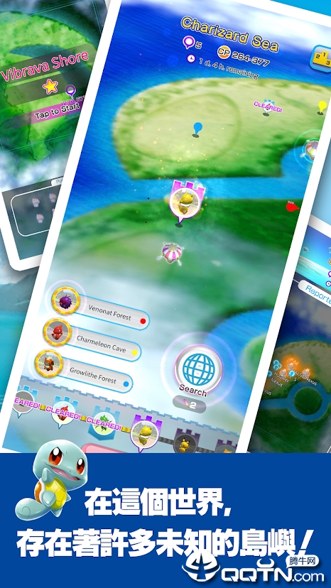 图片[3]-宝可梦大战（内置无敌锁血+100%暴击）-87软件库｜绿色软件+破解游戏下载站