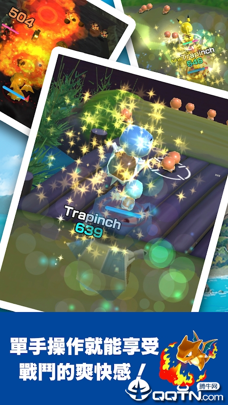 图片[4]-宝可梦大战（内置无敌锁血+100%暴击）-87软件库｜绿色软件+破解游戏下载站