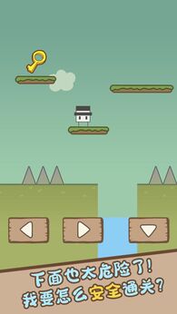 图片[2]-茶叶蛋大冒险（免广告【第一次进比较慢，耐心等待】）-87软件库｜绿色软件+破解游戏下载站