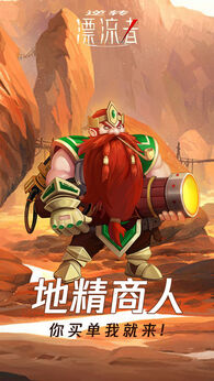 图片[2]-逆转漂流者（内置秒开箱+开箱倍率+战斗加速）-87软件库｜绿色软件+破解游戏下载站