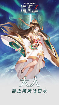 图片[4]-逆转漂流者（内置秒开箱+开箱倍率+战斗加速）-87软件库｜绿色软件+破解游戏下载站