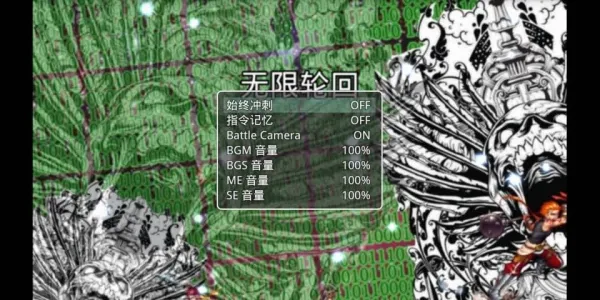 图片[3]-无限轮回（内置作弊菜单）-87软件库｜绿色软件+破解游戏下载站