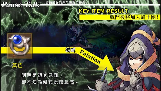 图片[3]-梦魇骑士团（内置作弊菜单）-87软件库｜绿色软件+破解游戏下载站