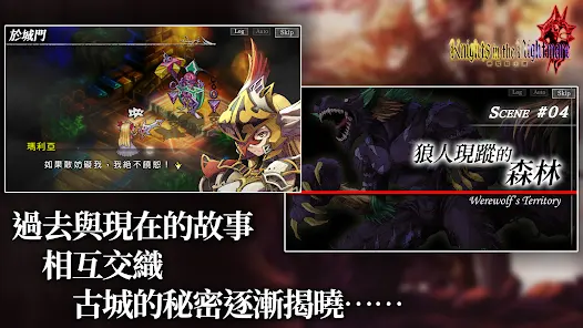 图片[4]-梦魇骑士团（内置作弊菜单）-87软件库｜绿色软件+破解游戏下载站