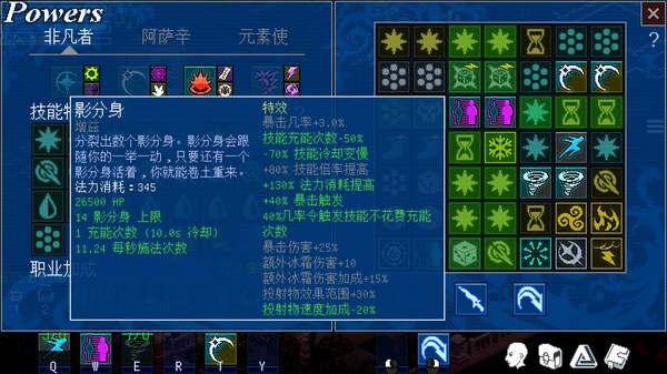 图片[5]-鬼怪传说 v1.112（Ghostlore）免安装中文版-87软件库｜绿色软件+破解游戏下载站