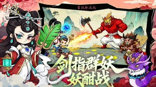 图片[3]-魔改十三道（附GM后台）-87软件库｜绿色软件+破解游戏下载站