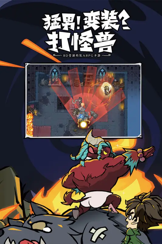 图片[3]-无尽探险队（秒杀+移速）-87软件库｜绿色软件+破解游戏下载站