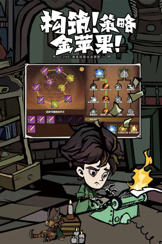 图片[4]-无尽探险队（秒杀+移速）-87软件库｜绿色软件+破解游戏下载站