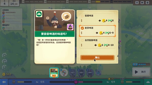 图片[3]-莎拉的黑店 v0.7.0.260219（Dungeon Inn）免安装中文版-87软件库｜绿色软件+破解游戏下载站