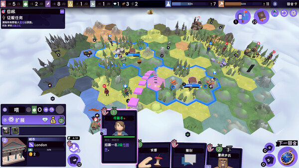 图片[3]-肉鸽文明 v1.1.1（Rogue Hex）免安装中文版-87软件库｜绿色软件+破解游戏下载站