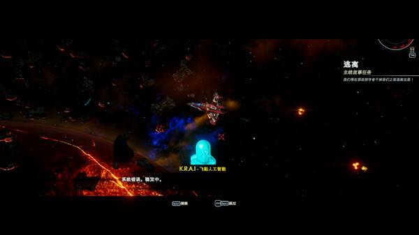 图片[2]-轮回的瓦尔基里 v1.1.2（Reality Break）免安装中文版-87软件库｜绿色软件+破解游戏下载站